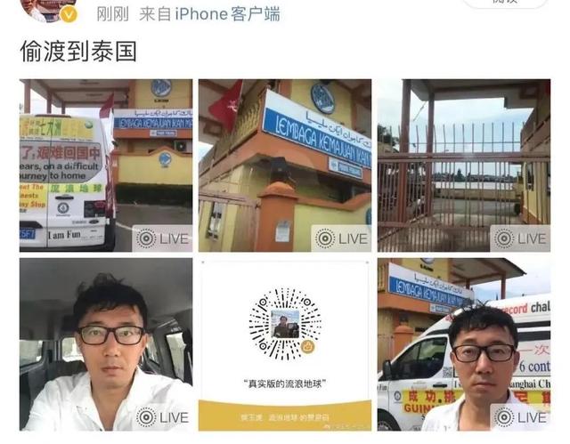 为啥在哪国都看到这辆史上最牛中国车牌沪C