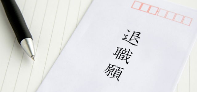 中西宏明将退任日本经团连会长，十仓雅和继任｜悦读全球