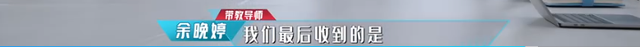 北大剑桥都不要？《闪闪发光的你》开播被说看不懂，堪称内卷之王