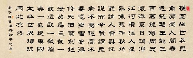 2021田秀珍红色文化书画联展走进新加坡