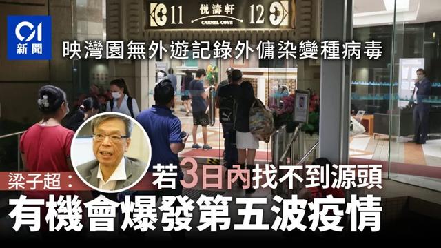 印度男子隐瞒行程，全港放毒51天后被捕，中国抗疫再拉警报！