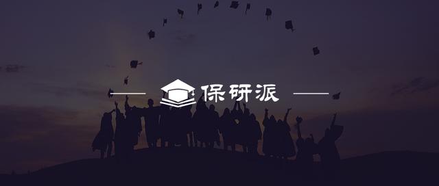 保研经验｜双非到C9，参营到优营，我都经历了什么？