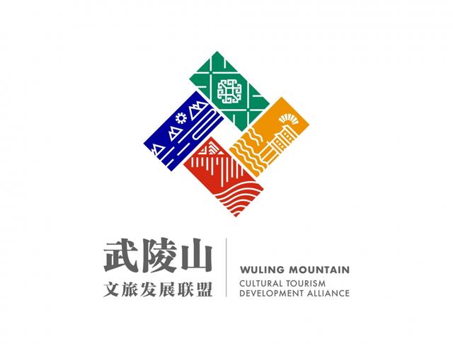 四省市首次跨区域合作！2021•中国武陵文旅峰会5月26日在武隆举行