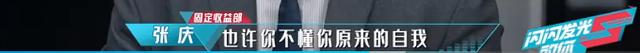 北大剑桥都不要？《闪闪发光的你》开播被说看不懂，堪称内卷之王