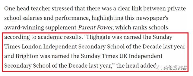 中英对比，英国老师工资曝光，470人年入百万！哪边更滋润​？