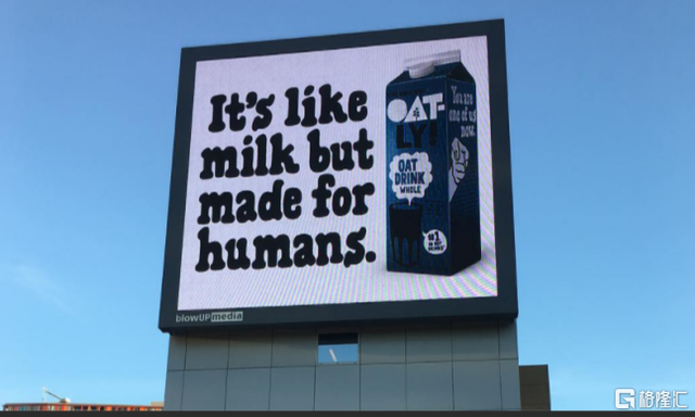 Oatly燕麦奶：冲出星巴克，走向纳斯达克