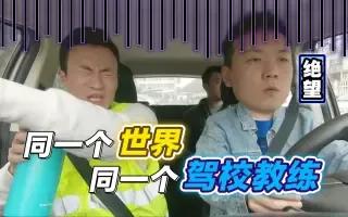 王嘉尔倒车笑翻人！网友：这车技，在德国恐怕要被测智商了