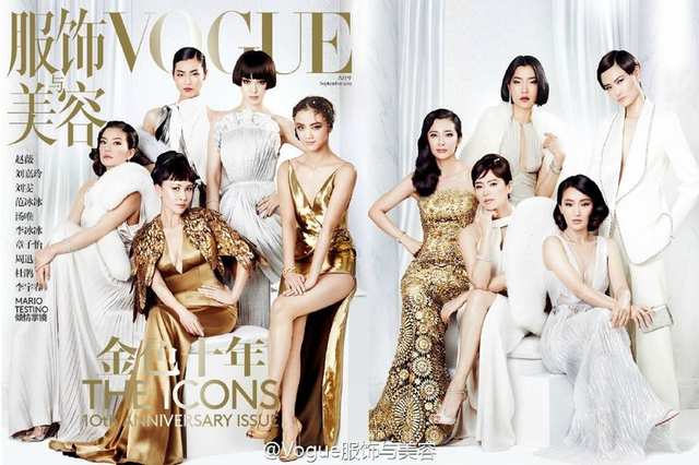 把刘亦菲拍成尚雯婕的《VOGUE》，要倒闭了？