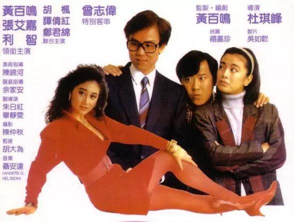 这6部冷门喜剧片你可能没看过，每部都是大牌