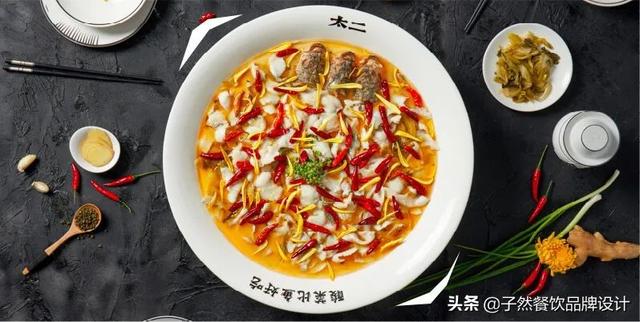 27亿营收、267家餐厅，太二酸菜鱼为何总能成功挑逗消费者？