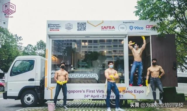 家政新闻：为了日入过万，新加坡推出“猛男家政”保洁服务？