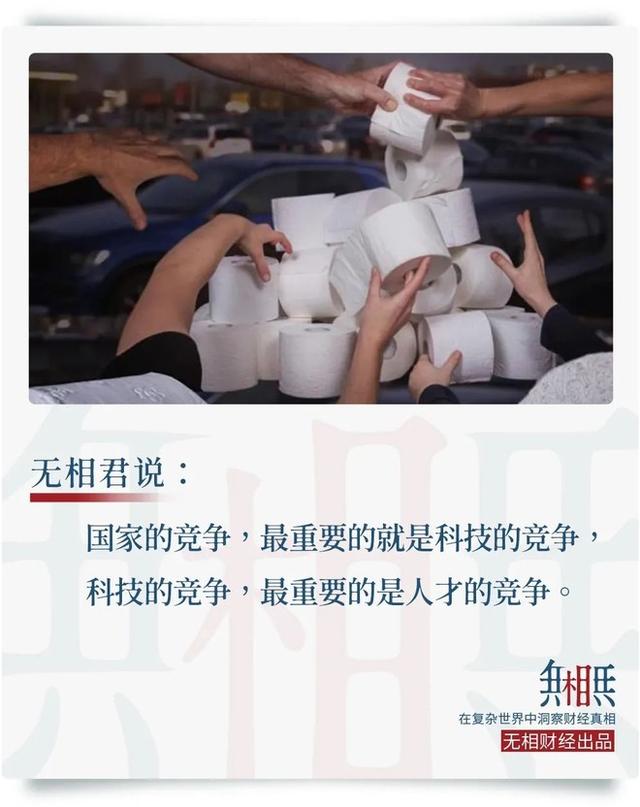 冲上热搜！芯片之外，我们连“造纸”都能被卡脖子？