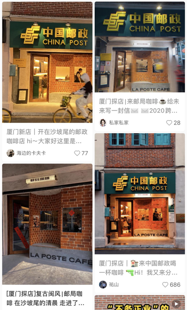 中国邮政竟然卖起奶茶，7元一杯门店大排长龙！网友：包邮吗？奈雪的茶也传来大消息