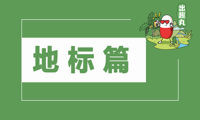 免费游商丘｜三商之源、华商祖地，免费旅游商都故里，赏古城奇观