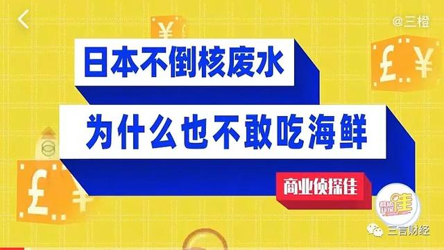 三橙、回形针、科学松鼠会三个科普大V接连翻，他们背后有个共同的投资方