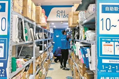 菜鸟持续构建数智化全球物流生态