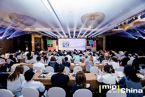 2021MIPChina在杭开幕 首次增设泛亚洲儿童内容创投活动