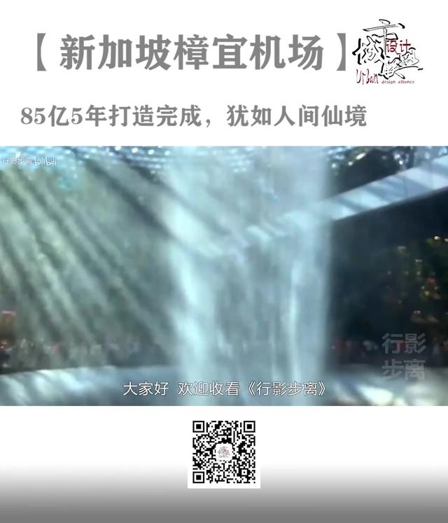 全球十个经典儿童户外空间设计案例