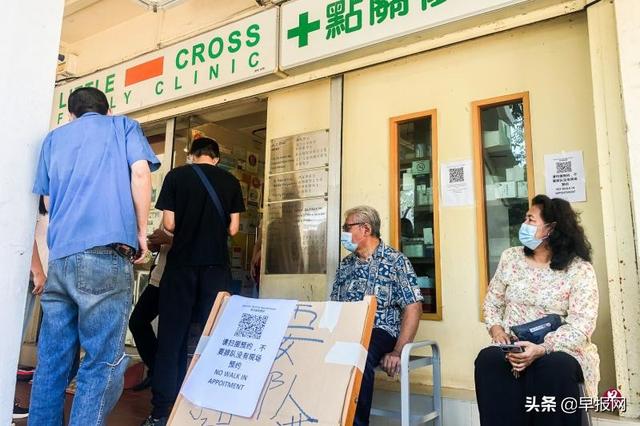 新加坡诊所防“科兴人龙”只准预约者排队