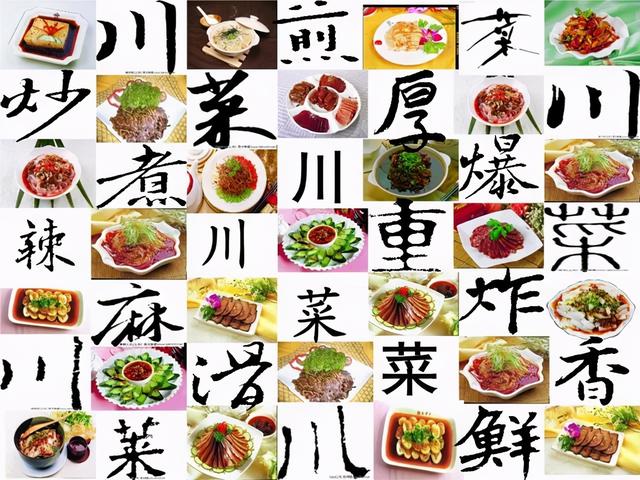 爱上郫都100个理由｜中国顶尖调味料——川菜之魂 郫县豆瓣