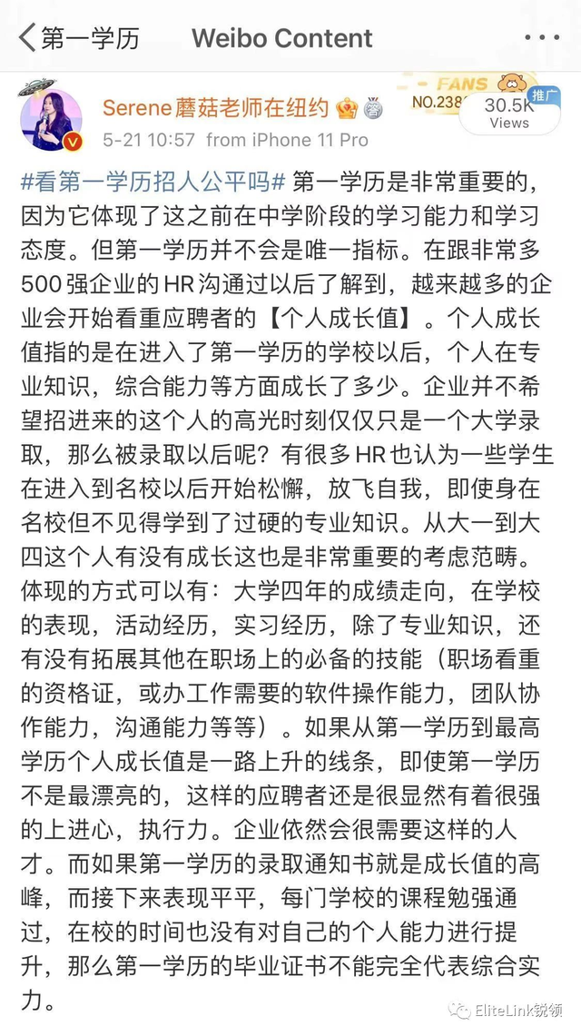 最新！泰晤士亚洲大学排名出炉！清北亚洲最牛，新加坡大学紧追