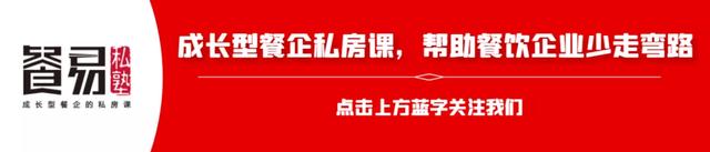 许留山关门停业，一代“甜品天王”是如何一步步走向衰落的？