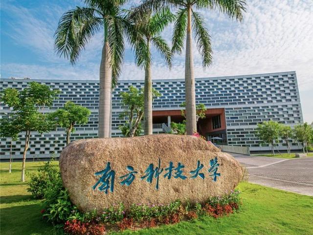 泰晤士高等教育亚洲大学排名，南科大位居内地高校第八