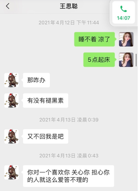 孙一宁完败王思聪，王健林曾透露儿子缺点：他患了“智商优越症”