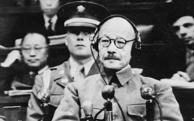 1946民国公布的日本战犯名单死刑7无期16