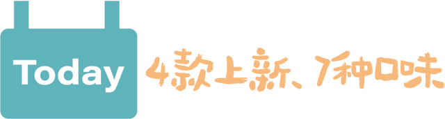 油条、粽子、咖啡变身冰淇淋，武汉2021吃冰地图