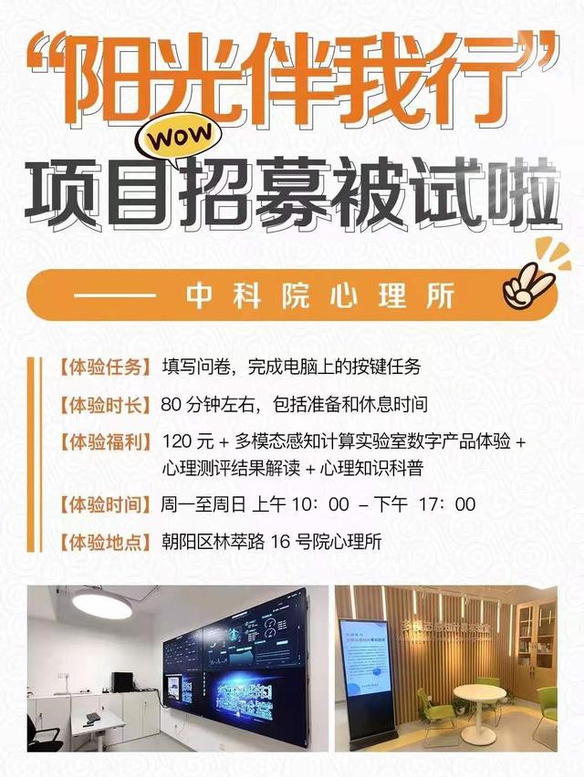儿童心理测试之攻击行为