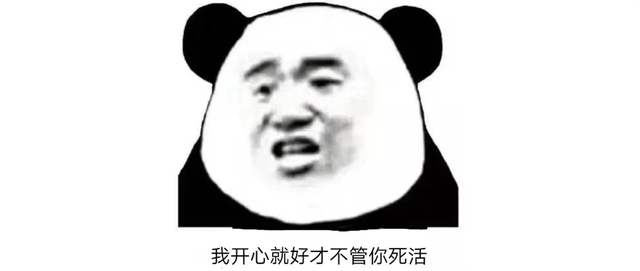 日本会计必须死