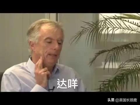 英国首富来自俄罗斯，戴森仅排第五！英国最富8大壕你认识几个？