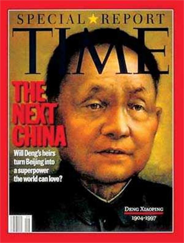 1997年，邓小平逝世，世界各国媒体和政要是如何评价小平同志的？