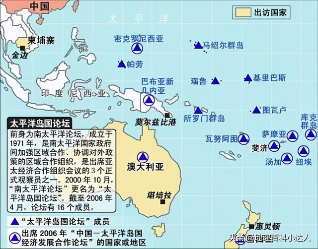 太平洋岛国之——密克罗尼西亚联邦