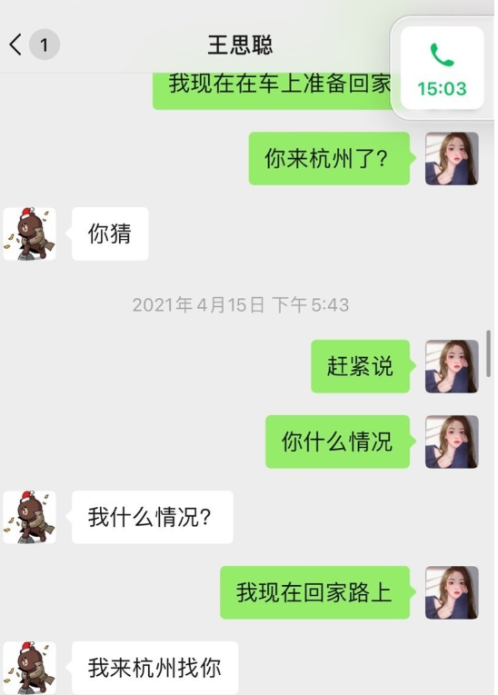 孙一宁完败王思聪，王健林曾透露儿子缺点：他患了“智商优越症”