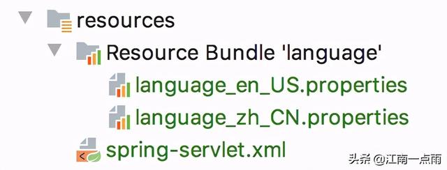 这篇文章让你搞懂 SpringMVC 国际化