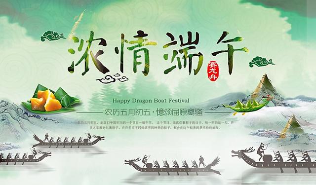 小心！“毒5月”来了！端午怎么过，有讲究