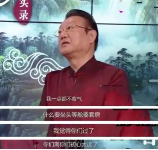 看不起农民，深陷负面新闻被金星痛批，蒋大为恐“晚节不保”？