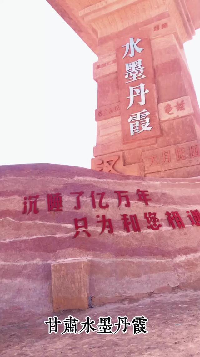 沉睡了亿万年 只为和您相遇