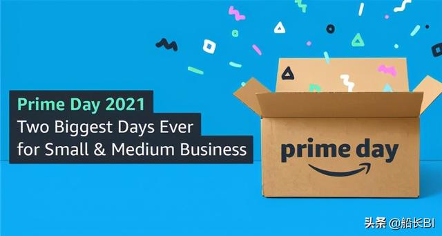 战报！2021年亚马逊Prime 会员日趋势及各站点爆款公布