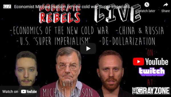 迈克尔·赫德森、本·诺顿、布鲁斯门特尔：美国越逼迫其他国家，就越促使它们与中俄走近