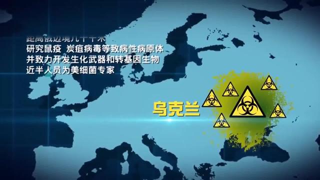 美国快藏不住了！100多国网友接力爆料美国军事生物实验室