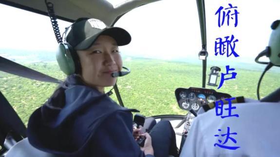 这里是“非洲的新加坡”？梁红带你坐上直升机，一览美景