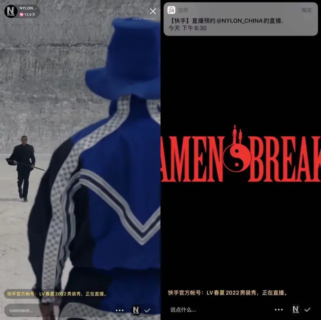创业内新高 LV 2022秋冬男装秀直播观看数破1.3亿；SHEIN进军东南亚