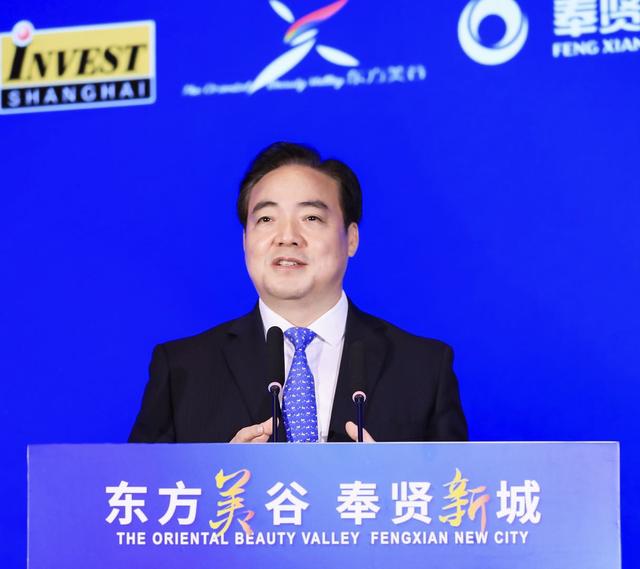 奉贤区举行“聚焦十四五 走进奉贤新城”东方美谷 奉贤新城城市推介大会