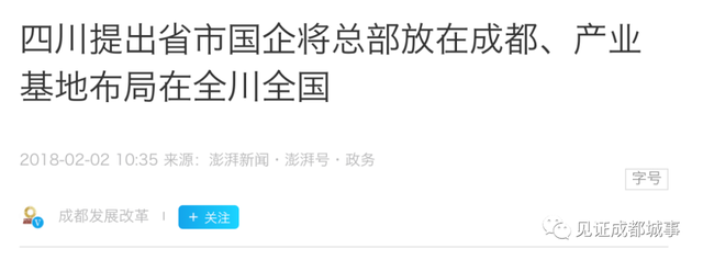 成都CBD过招：金融城和天府总部商务区谁才是成都的未来？