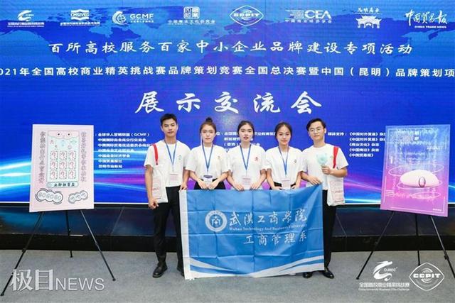 以赛促学，这所高校学生频获国家级竞赛大奖