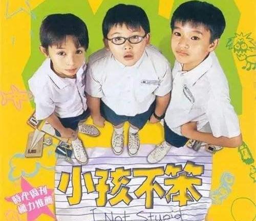 亲子观影推荐：影片《小孩不笨》
