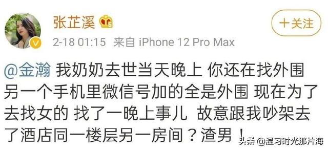 锦绣未央5年：罗晋唐嫣很幸福，女二爆火且智商在线，有人凉了